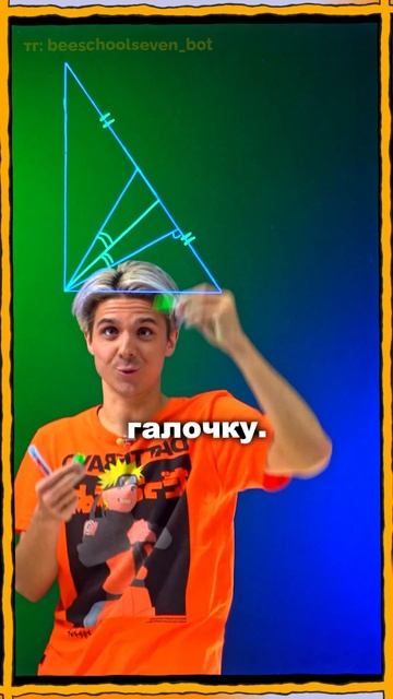 ✏️ Факт по геометрии для настоящих эрудитов!