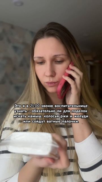 Ватные палочки которых точно хватит вб: 264393236  #aloma #поделки #детскийсад #мамавдекрете #дети