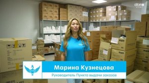 Атоми | Открытие нового пункта выдачи заказов | г. Южно-Сахалинск