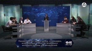 Эрудиты. Остов & НАТ