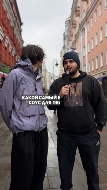 А КАКОЙ ПРОДУКТ ВЫ? смотреть онлайн