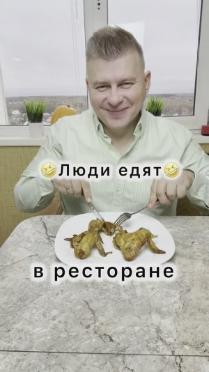🤣Разные люди🤣 #юмор #приколы #мемы #комедия