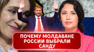 РАЗРУШЕНИЕ МОЛДАВСКОЙ ДИАСПОРЫ В РОССИИ