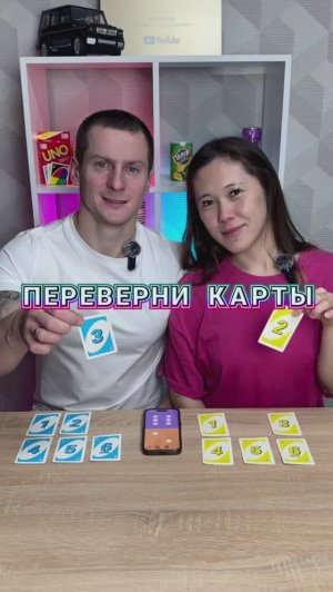 Советуем поиграть в эту интересную игру 😉