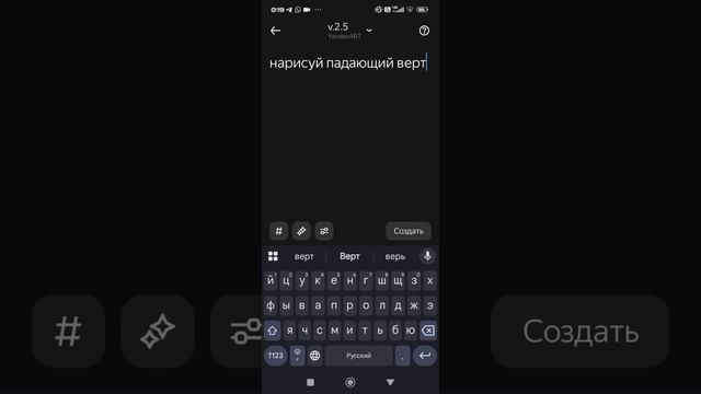 создание типа Weirdcore  картинки