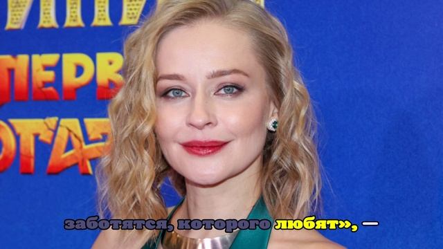 Юлия Пересильд объявила о новом романе