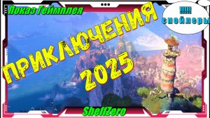 Keeper - НОВИНКА игр Обзор на геймплей первый взгляд и впечатления