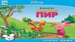 Игра Винни. Медовый пир Полное прохождение
