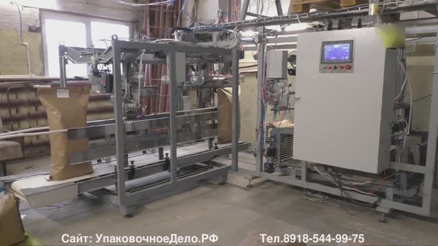 От мешка муки до мешка макарон — полная автоматизация макаронного производства смотреть онлайн