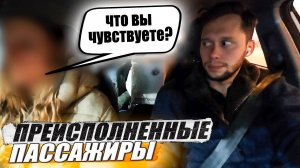 Странные пассажиры / Попросили мяукнуть в трубку/ KRUssia / Такси / Недвижимость / Стройка / Техник
