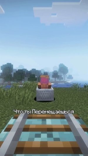 новый баг с копьём ломает майнкрафт! #shorts #майнкрафт