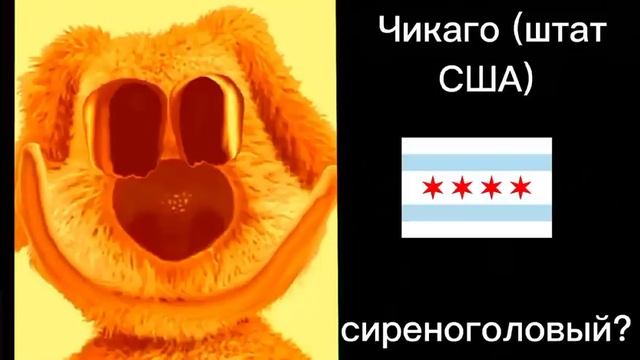 Сирены стран мира 2: Психовые лица Бена смотреть онлайн