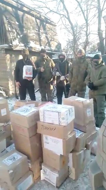 передача гуманитарной помощи