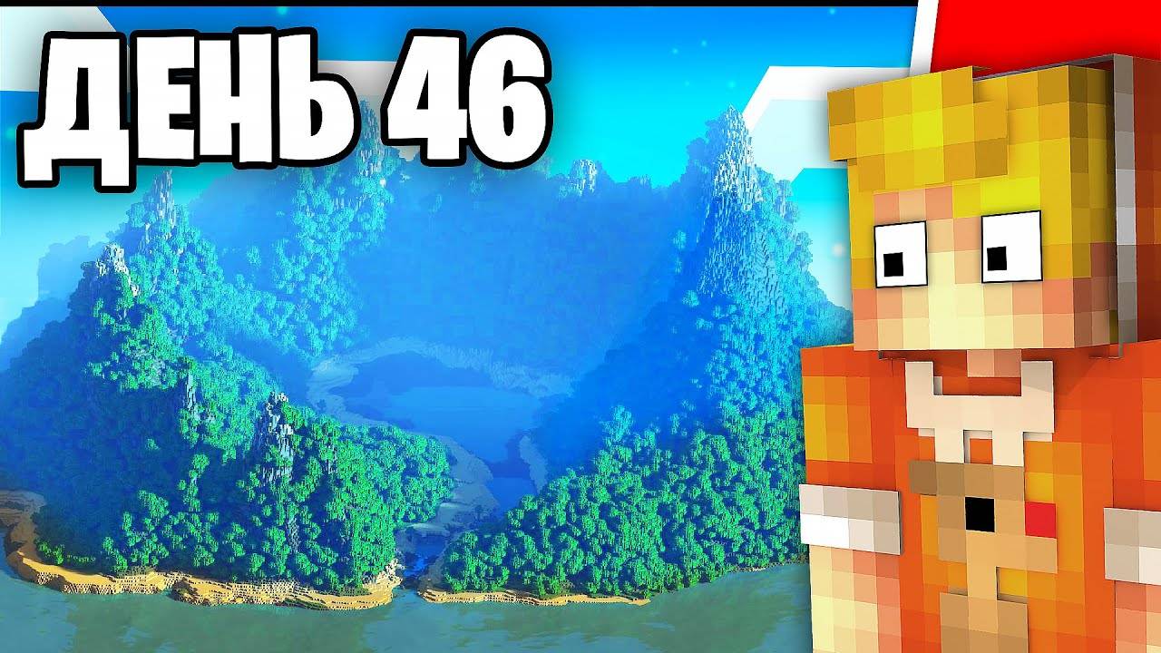 Я Закрыл 100 Игроков НА ОСТРОВЕ на 100 Дней в Майнкрафт... смотреть онлайн