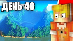 Я Закрыл 100 Игроков НА ОСТРОВЕ на 100 Дней в Майнкрафт...