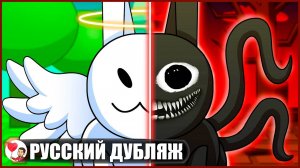 ГУББИ: ХОРОШИЙ ИЛИ ЗЛОЙ? (Roblox) - GameToons Анимация на русском | fReelaN SHOW