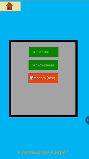 Как это исправить? смотреть онлайн