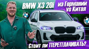 НЕ ПОКУПАЙ BMW X3, ПОКА НЕ ПОСМОТРИШЬ ЭТО ВИДЕО!