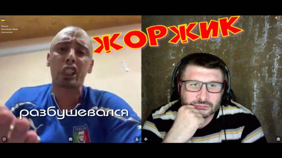 514. Жоржик разбушевался. смотреть онлайн