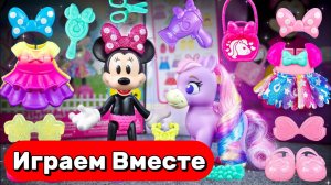 АСМР ИГРУШКИ ИЗ МУЛЬТИКА МИККИ МАУС ДЛЯ ДЕТЕЙ 🐭 ОДЕЖДА ДЛЯ МИННИ МАУС