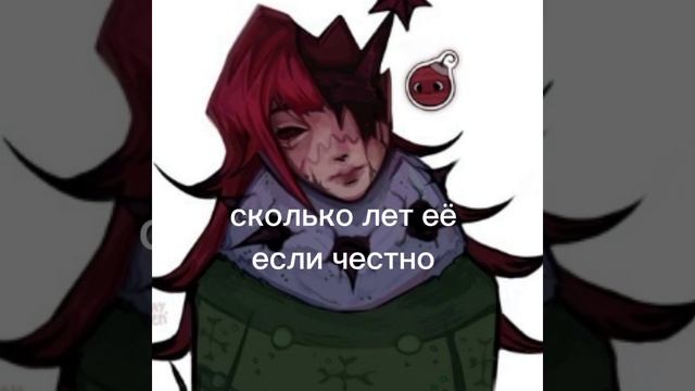 хай