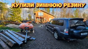 Отсыпали щебнем дорогу/как мы долго этого ждали/затащили бочку в помещение.