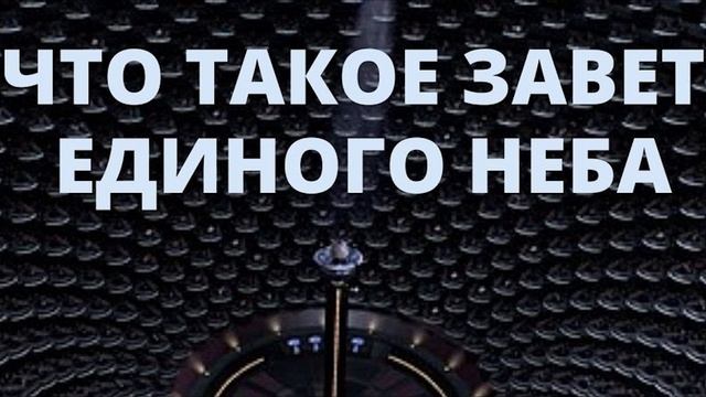 Закон единого неба - «Милицейское братство»  #Россия #страна #закон #правда #обман #свет