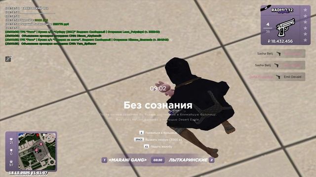 1018 смотреть онлайн