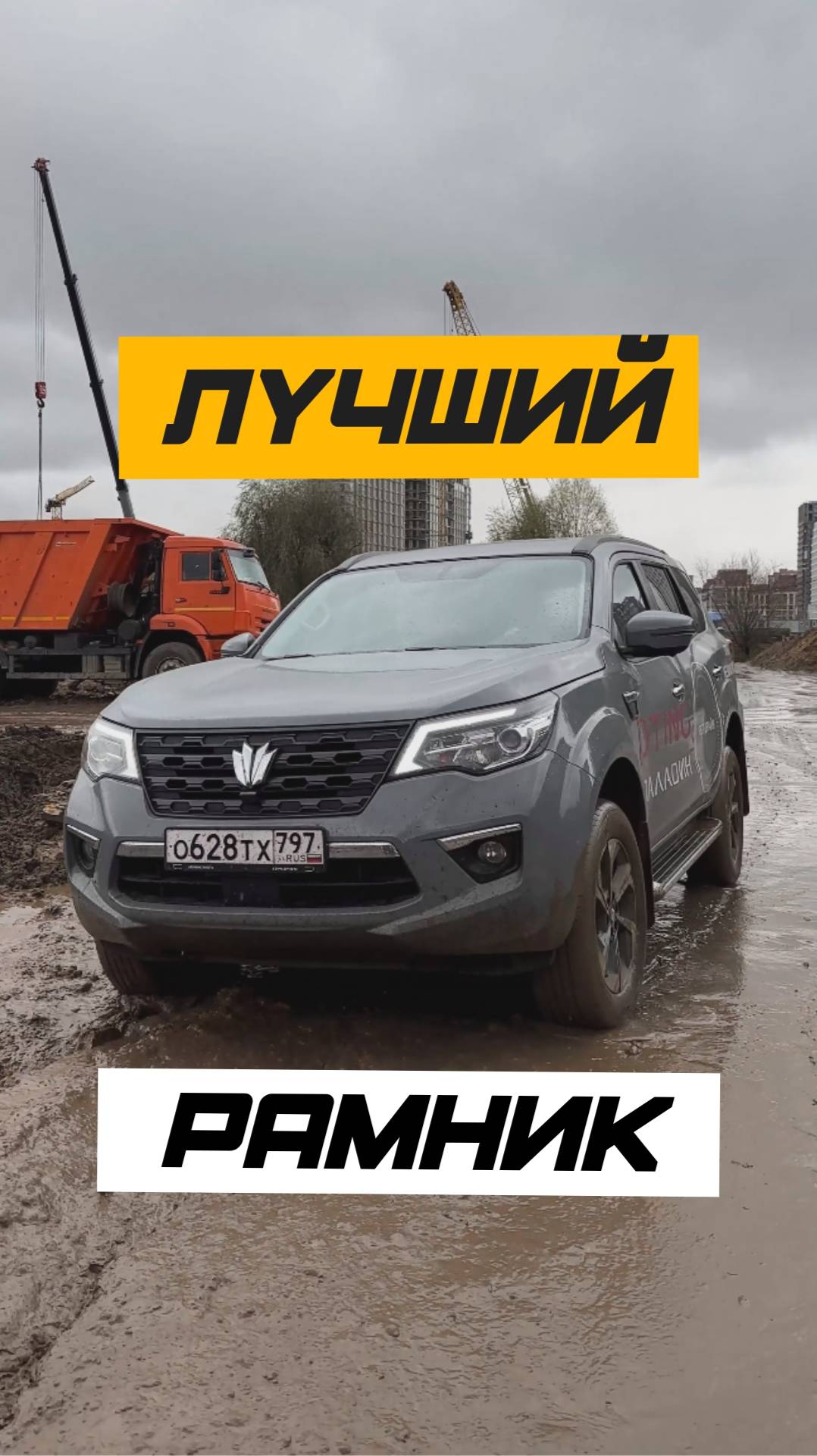 🔝САМЫЙ КОМФОРТНЫЙ РАМНИК смотреть онлайн