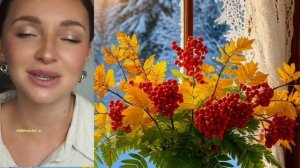 ЛИА  ЖЭ . ВЛЮБИТЕСЬ В СЕБЯ БЕЗ ОСТАТКА . ВИДЕОМОНТАЖ ЕЛЕНА МЕЛЬНИКОВА