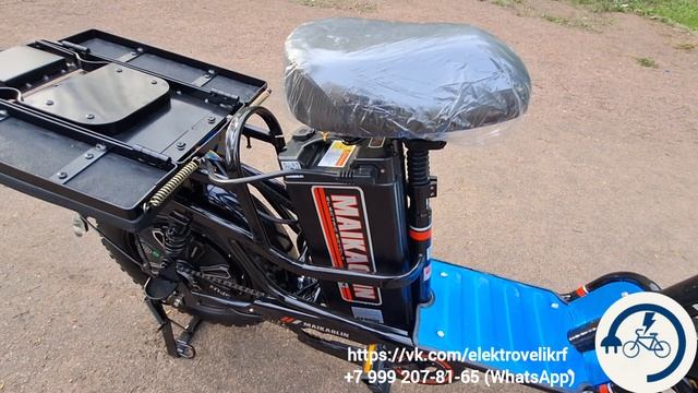 Электровелосипед Maikaolin H8 смотреть онлайн
