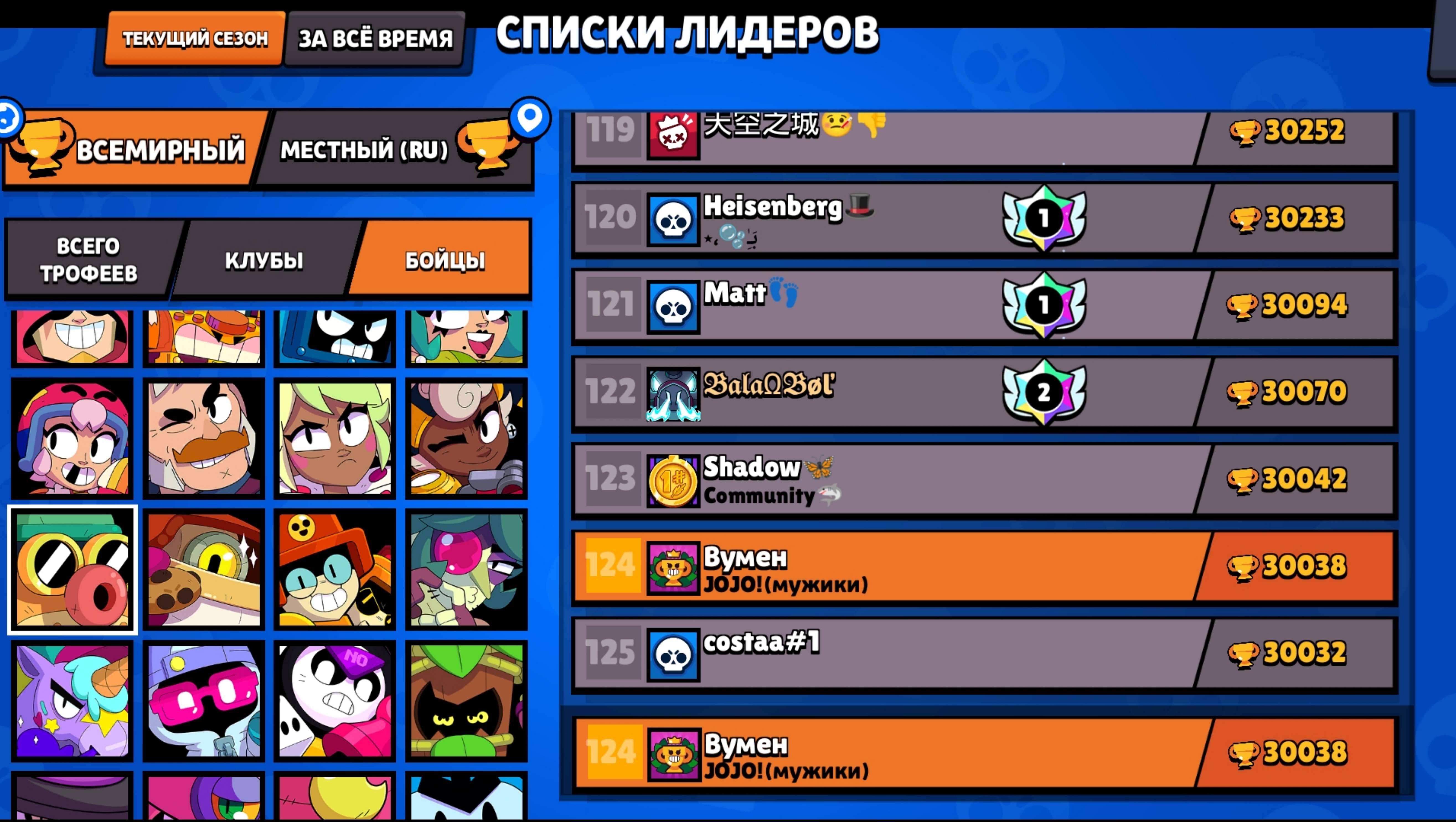 Последняя катка до 30к на Хэнке в nulls brawl смотреть онлайн