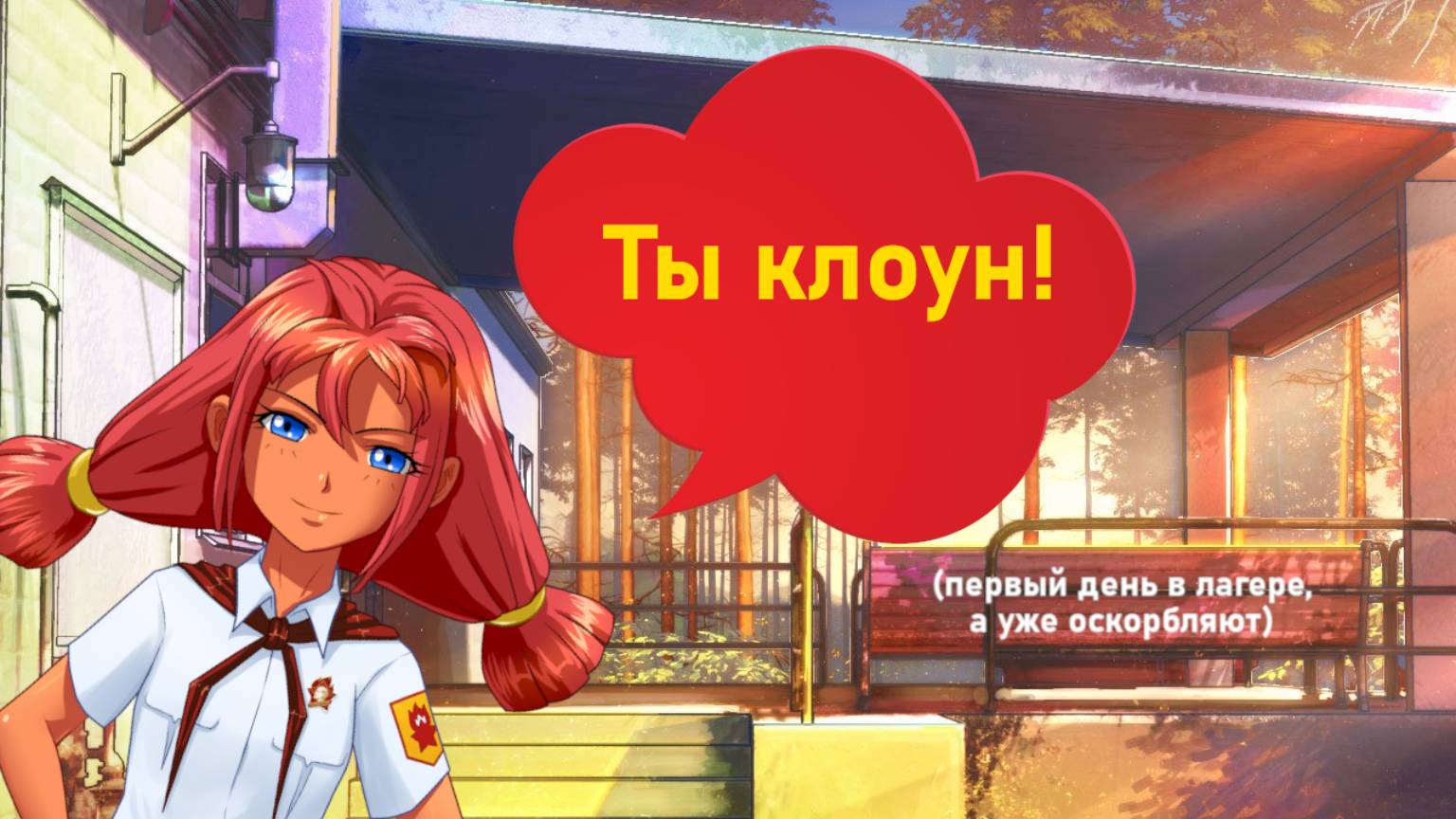 Ем блины с мясом, ругаюсь матом и начинаю Мику-рут в моде на Бесконечное Лето (7ДЛ: LA) | Нарезка смотреть онлайн