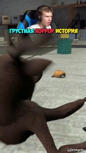 Грустная ИСТОРИЯ Семьи Оленя из 99 Ночей в Лесу 😢🌲 (Хоррор) #shorts #шортс #roblox #роблокс #робук