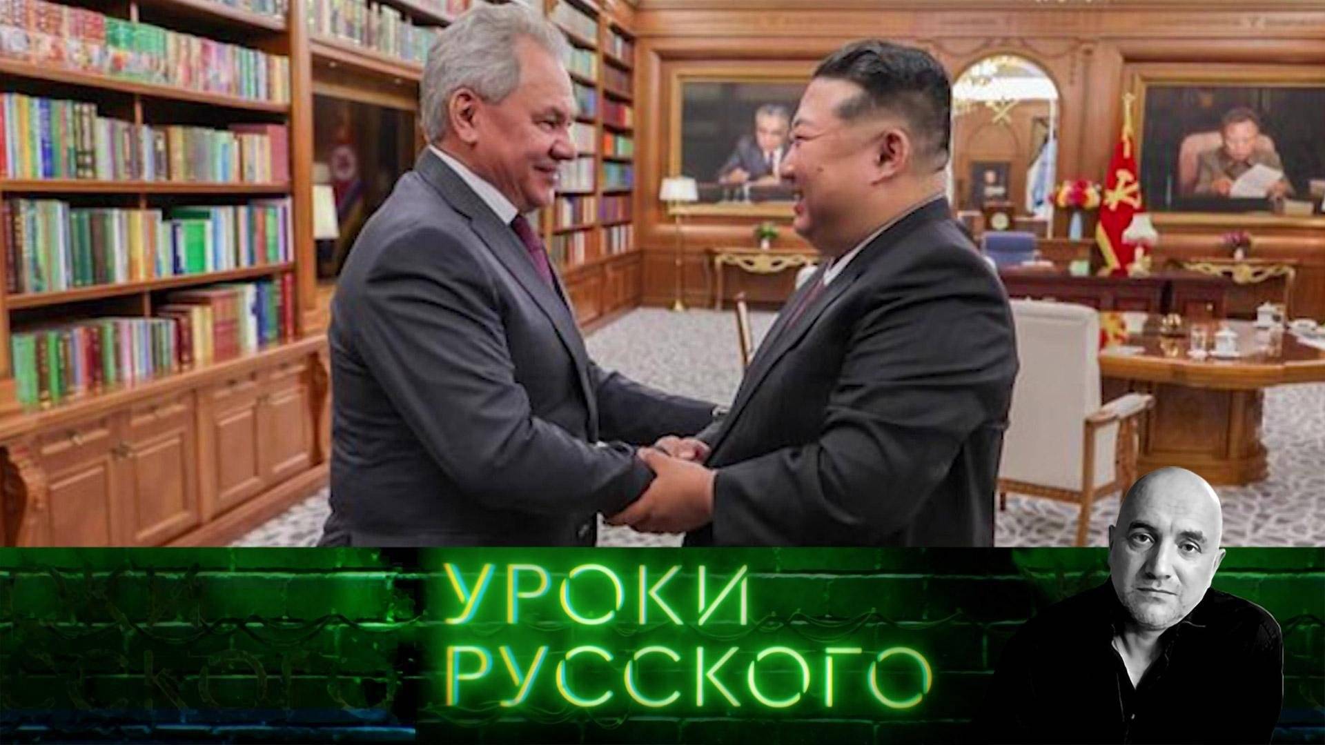 Урок №299. Смотри — Корея становится ближе. С каждым днем смотреть онлайн