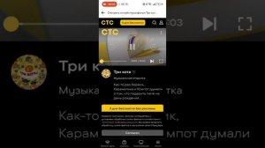 Три кота 1 сезон, 1 серия. Музыкальная открытка