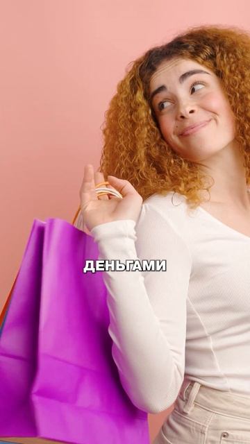 ВОТ ПОЧЕМУ большинство людей остаются без денег! #финансы #экономика #управлениеденьгами смотреть онлайн