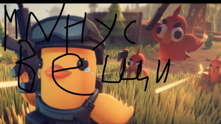 Как я потерял все свои вещи смотреть онлайн