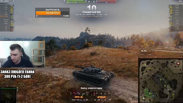 ЛБЗ стали проще в новом балансе? Projet Murat смотреть онлайн