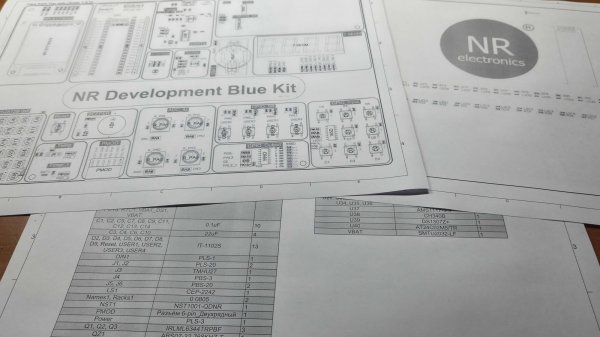 Blue Kit теперь и на ОЗОНе !!!