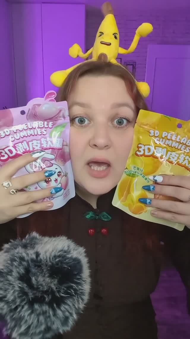 АСМР Ем азиатский мармелад из Fix Price 🤤 ASMR EATING ❤️ MUKBANG #asmr #асмр #mukbang #unpacking смотреть онлайн