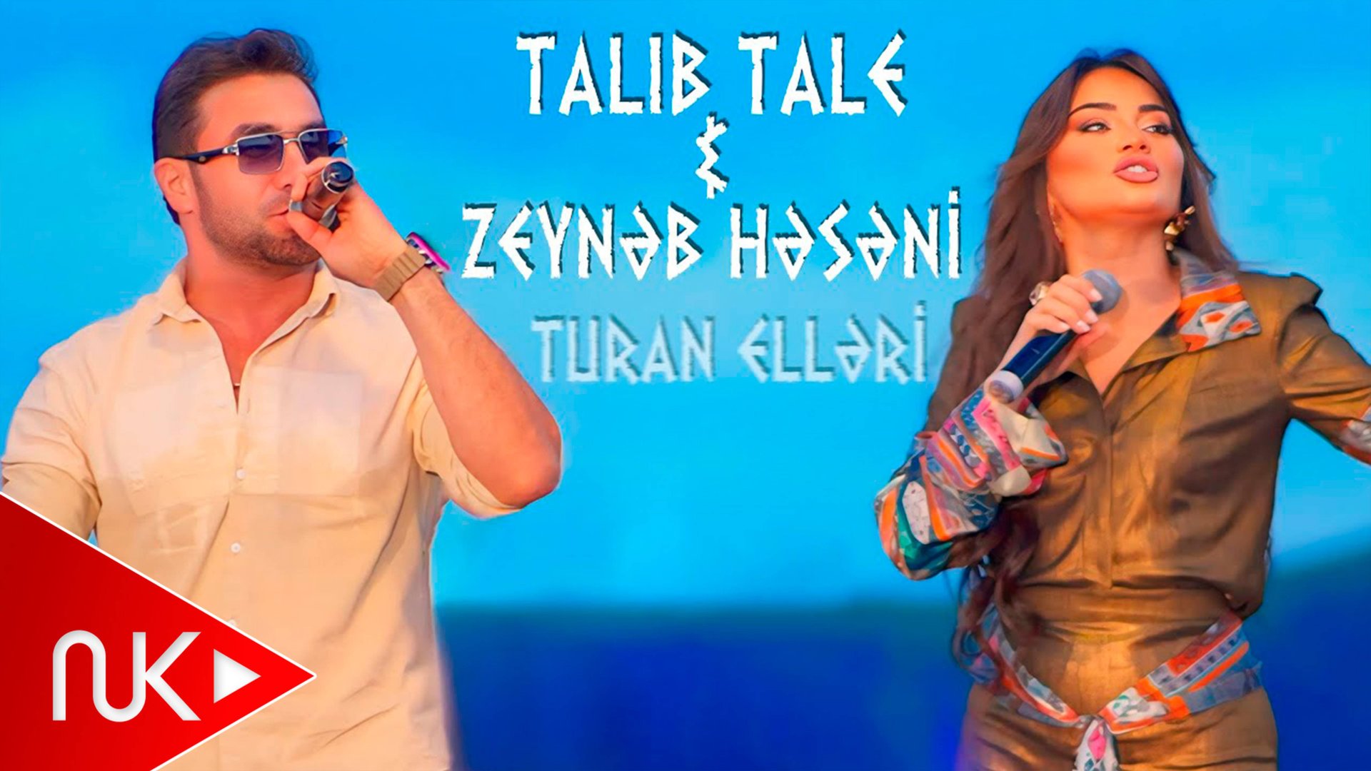 Talib Tale & Zeyneb Heseni - Turan Elleri смотреть онлайн