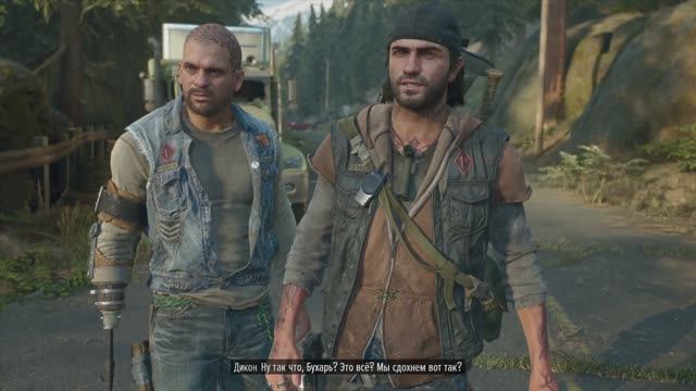 Days Gone #11 Мой брат смотреть онлайн