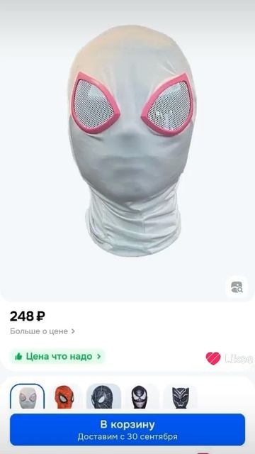 КВН паук смотреть онлайн