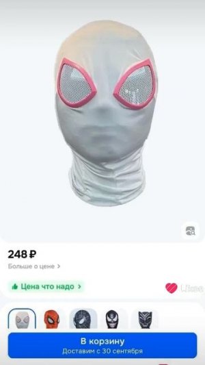 КВН паук