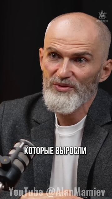 Держите свой МОЗГ в ЧИСТОТЕ #аланмамиев #пробуждение #психология смотреть онлайн