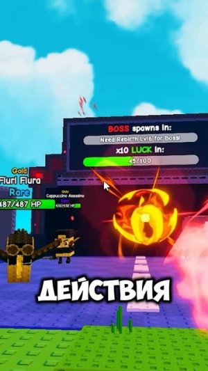 ОХОТА НА БРЕЙНРОТА! / PLANTS VS BRAINROTS