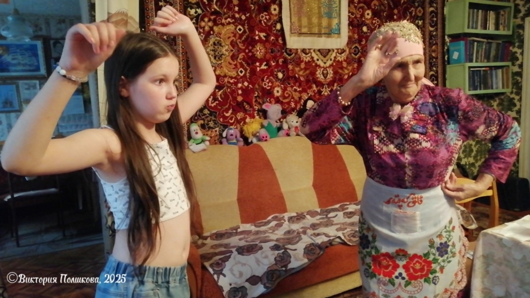 Бабушка весело "зажигает" с правнучкой и внучкой, день рождения Регины 4 октября 2025 смотреть онлайн