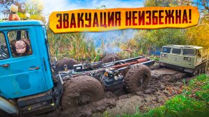 ЗИЛ-подводник удивил всех. Проверили на прочность и проходимость, пришлось эвакуировать!!!