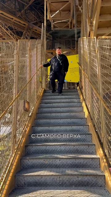 🇫🇷 Когда-то я мечтал посидеть у Эйфелевой башни — с кофе и круассаном ☕🥐